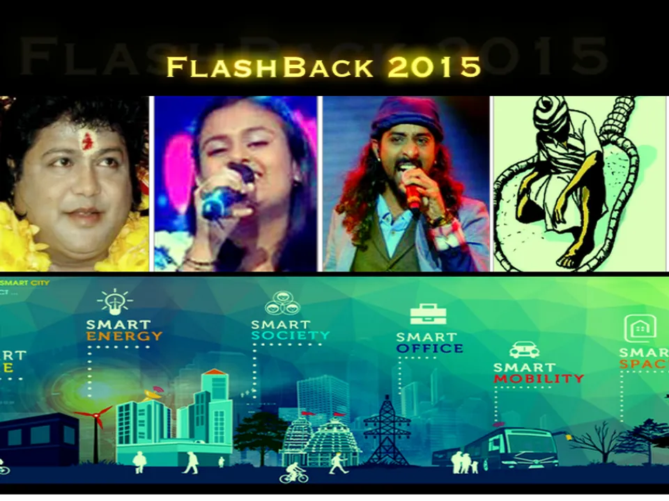  Flashback 2015: Part 1