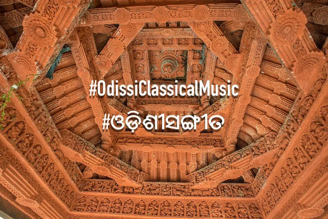  Pic Courtesy: www.twitter.com/shrijagannatha 