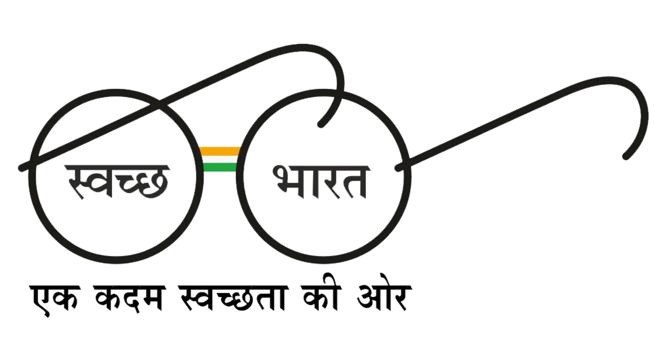  Pic. Courtesy: sbm.gov.in 
