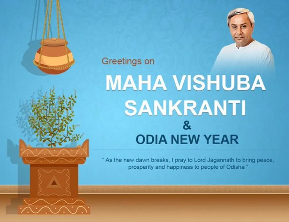  PM, CM wish people on Odia New Year
