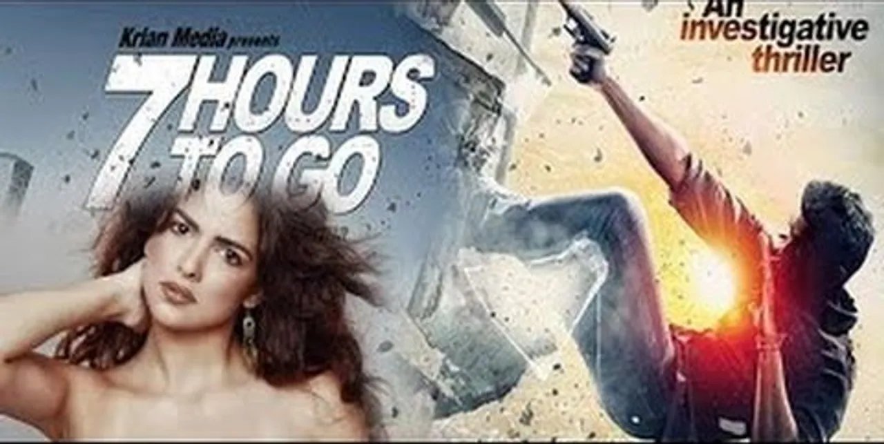  '7 Hours To Go' clothes to be auctioned online