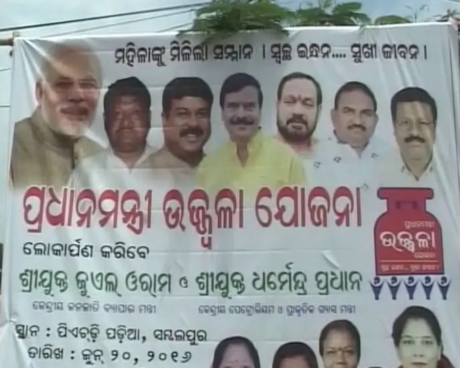  BJD doing cheap politics, accuses Odisha BJP