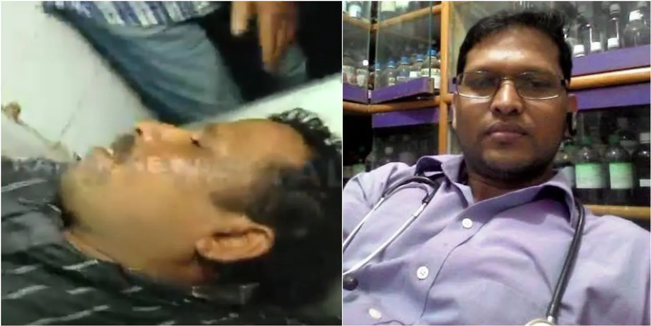  Doctor fires at man over petty issue in Odisha capital