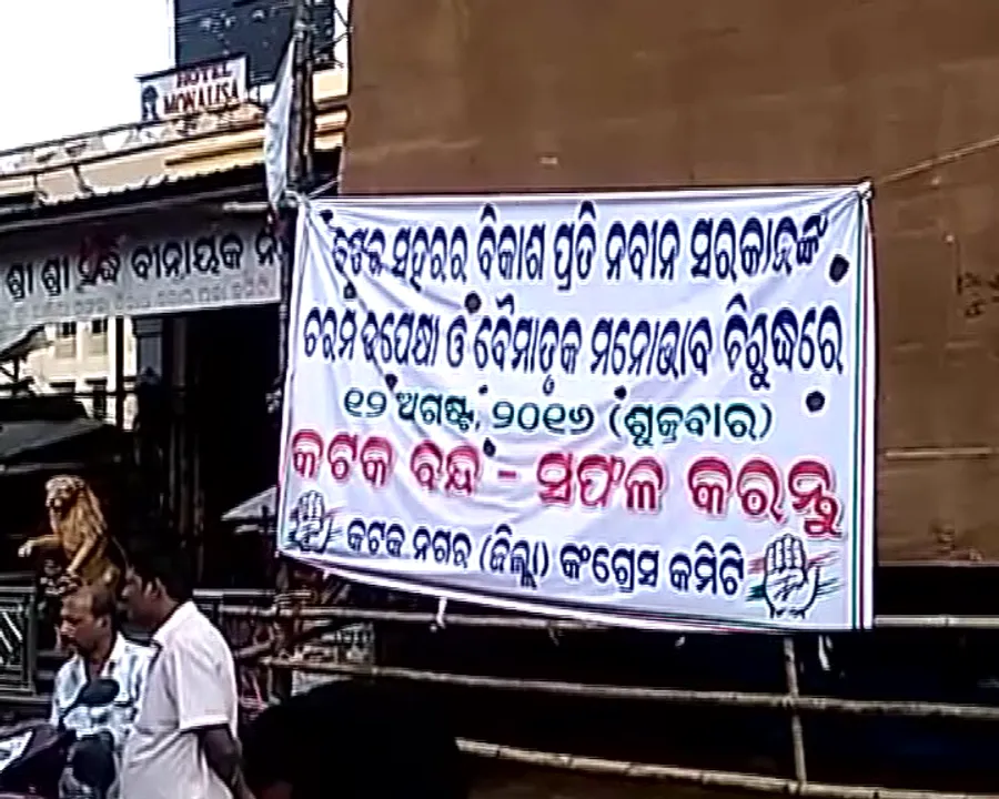  Cong bandh paralyzes normal life in Odisha's Cuttack