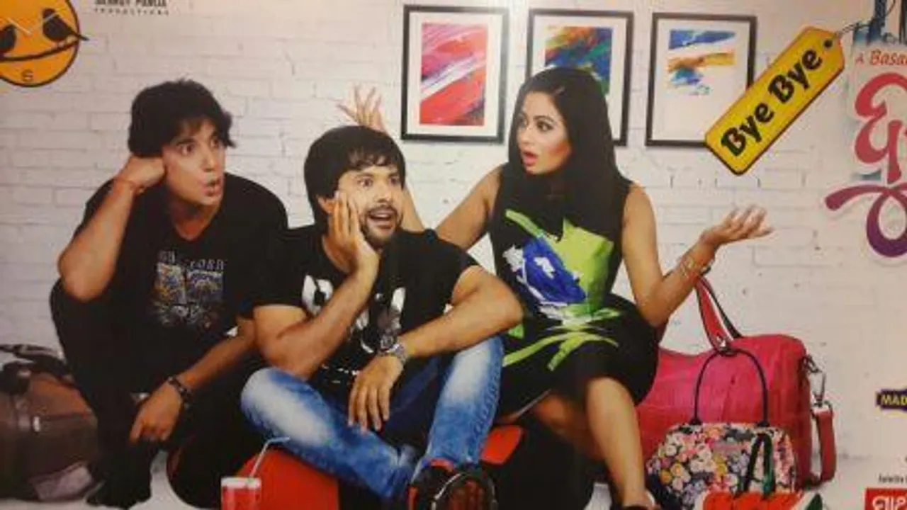  Bye Bye Dubai releases music video