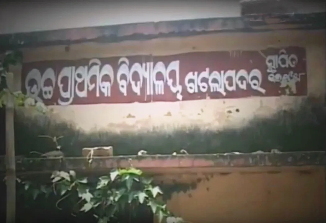  Girl students leave hostel over fear of ghost in Odisha’s Koraput