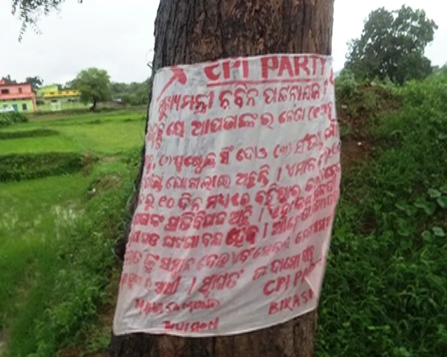  Maoist posters demanding suspension of 3 Odisha Mins found