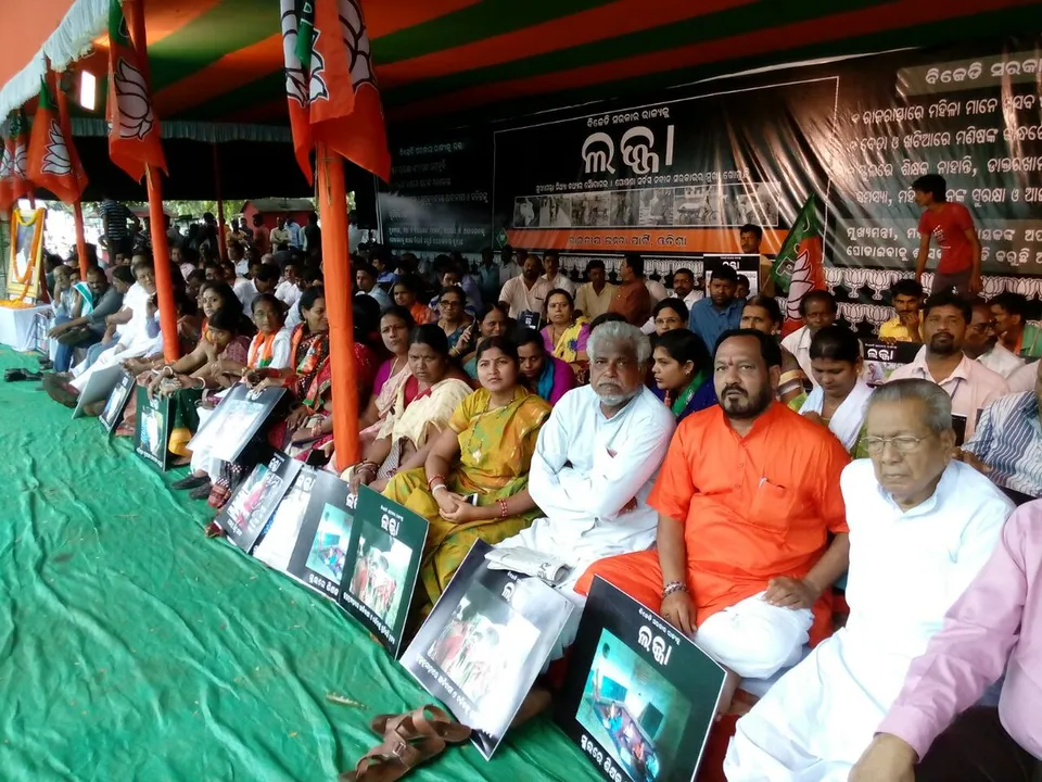  Odisha BJP observes ‘Day of Shame’ against BJD rule