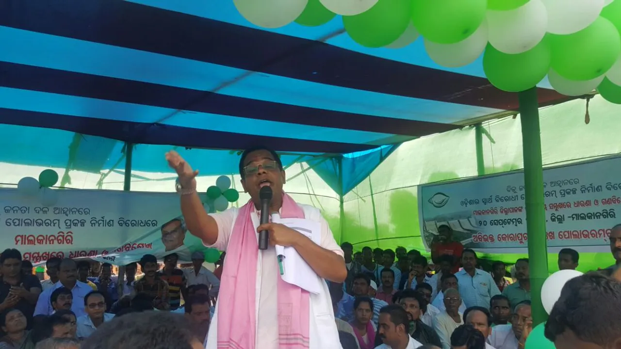  CJC protests Polavaram project along with BJD in Odisha’s Malkangiri