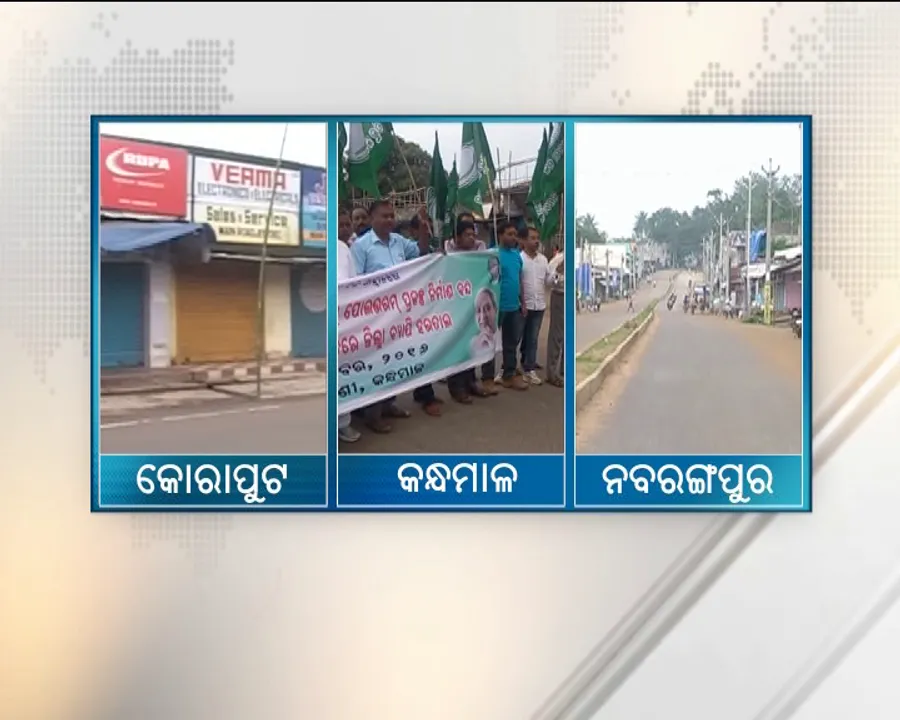  BJD observes hartal in 7 Odisha dists protesting national project status to Polavaram