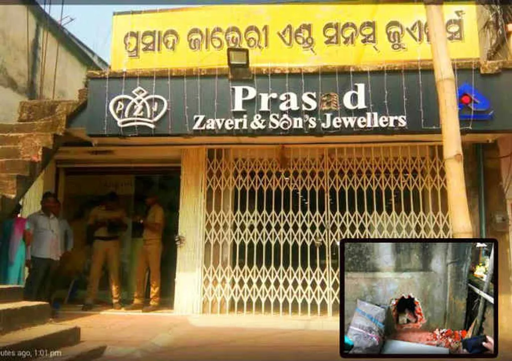  Ornaments worth Rs 2 crore looted from jewellery shop in Odisha
