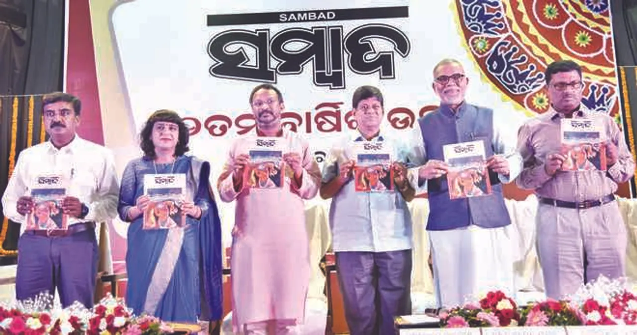  'Newspapers are akin to mirror that reflect the true image of the society'