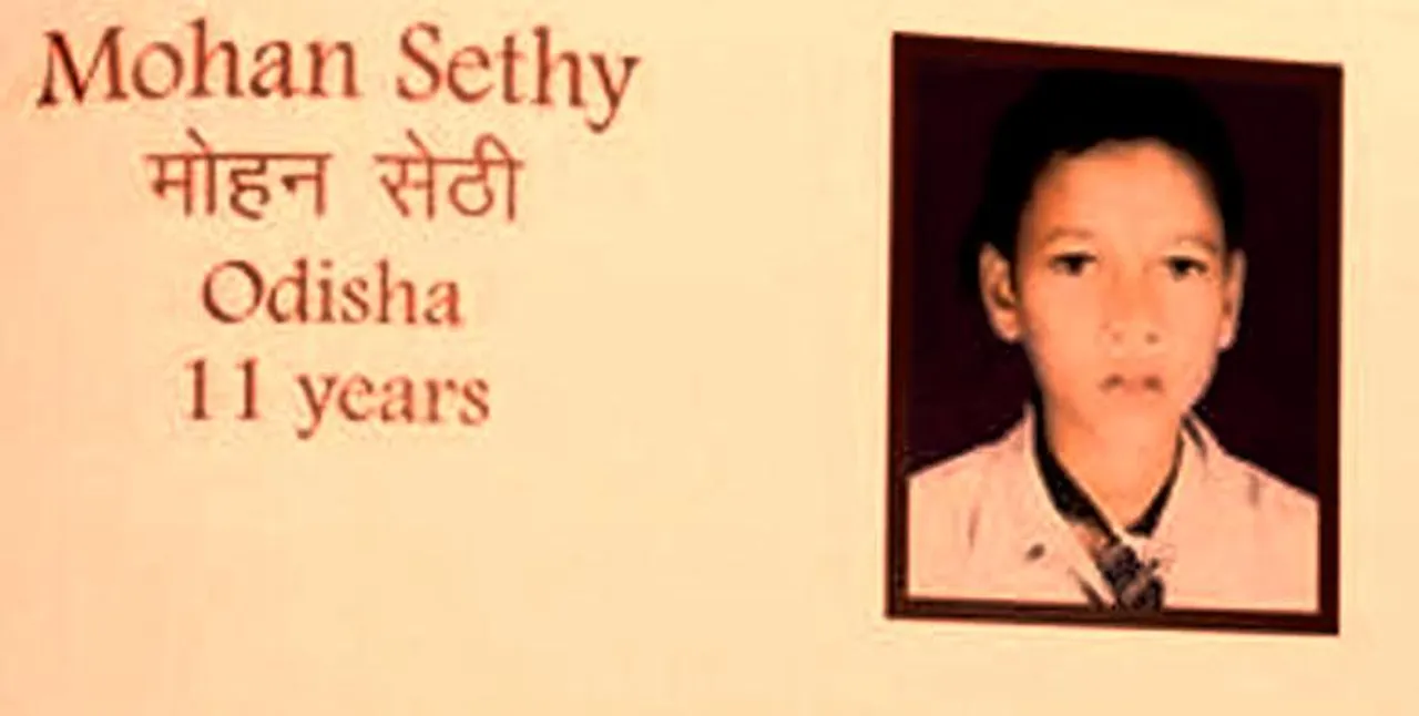  Odisha boy to get National Bravery Award-2016
