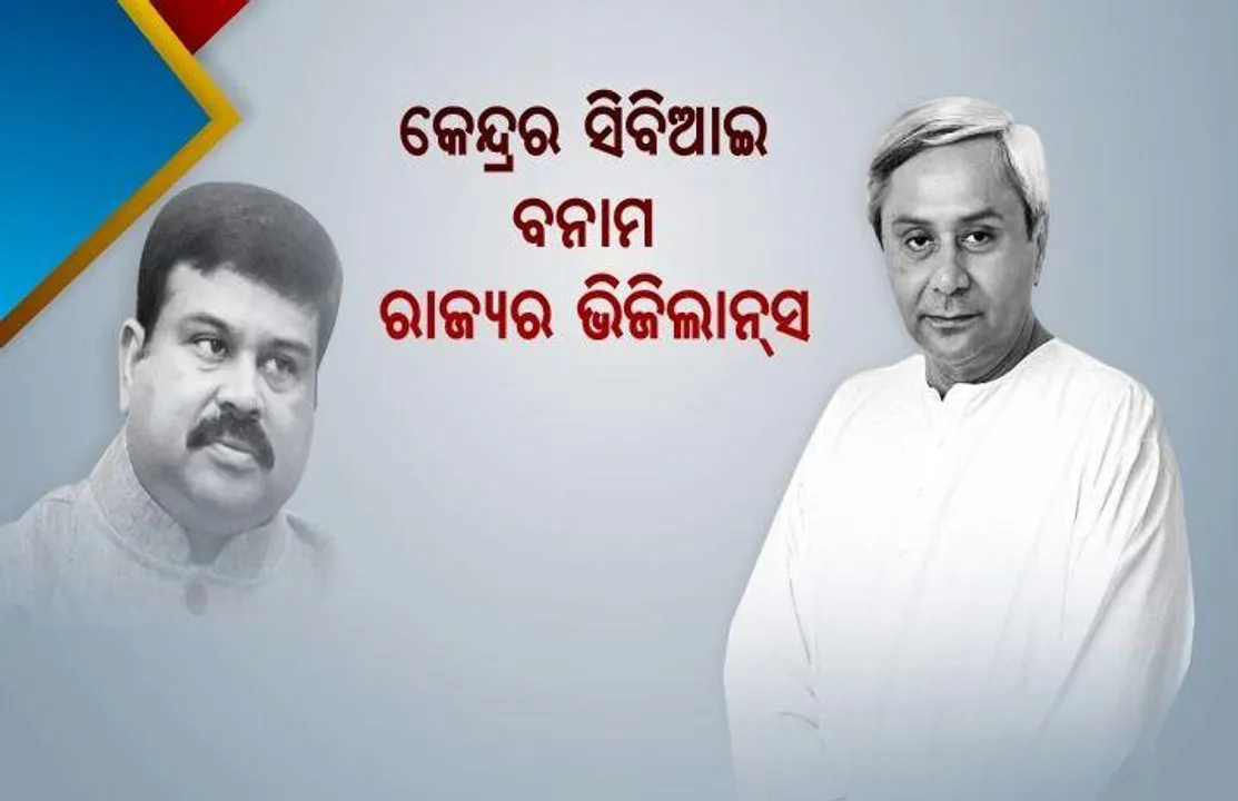  Odisha BJP questions Vigilance raids at fuel stations