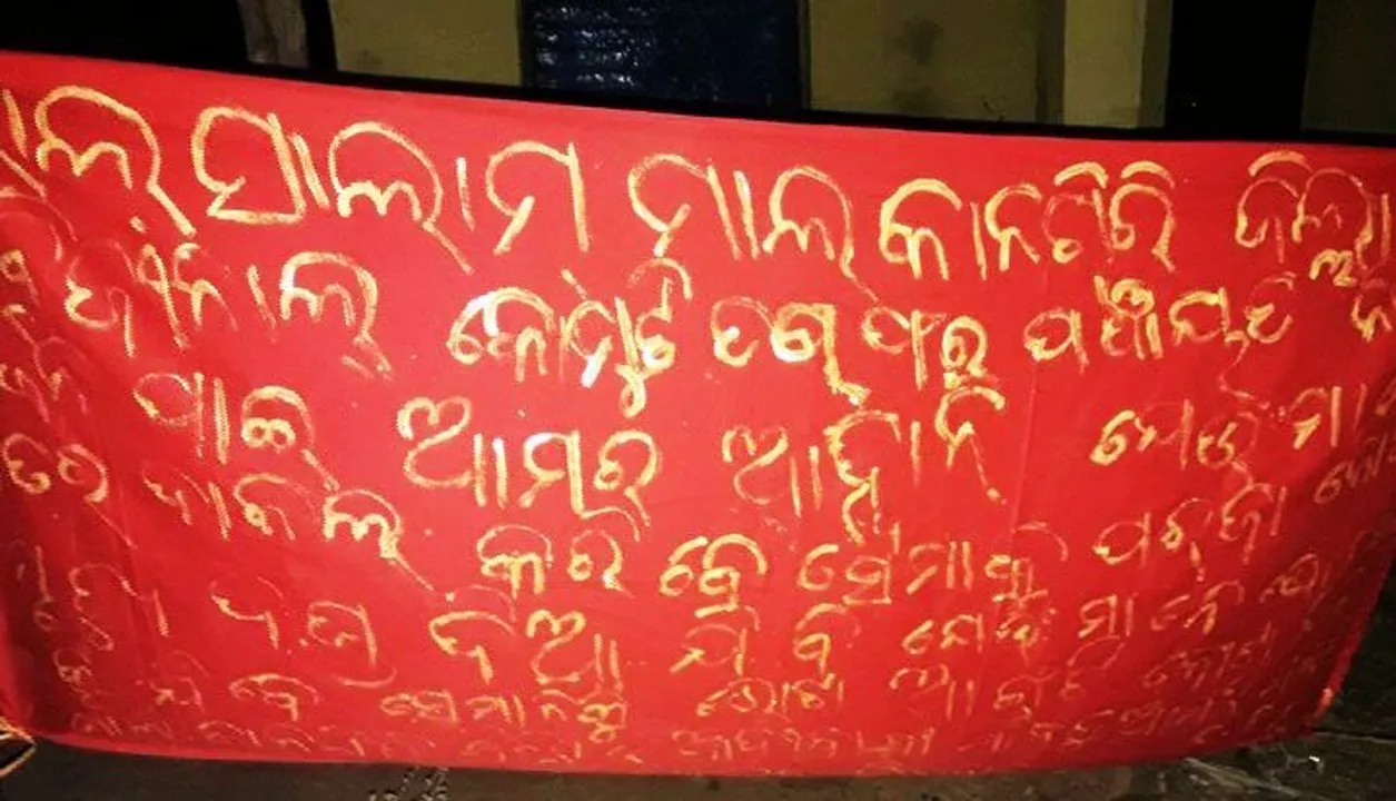  Odisha panchayat polls: 12 defy diktat by Maoists, file nominations