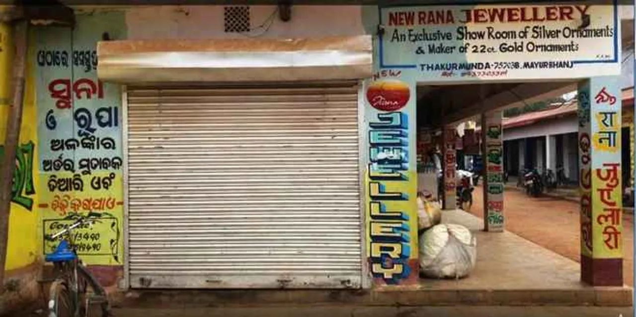  Jeweller tricked, robbed off valuables in Odisha