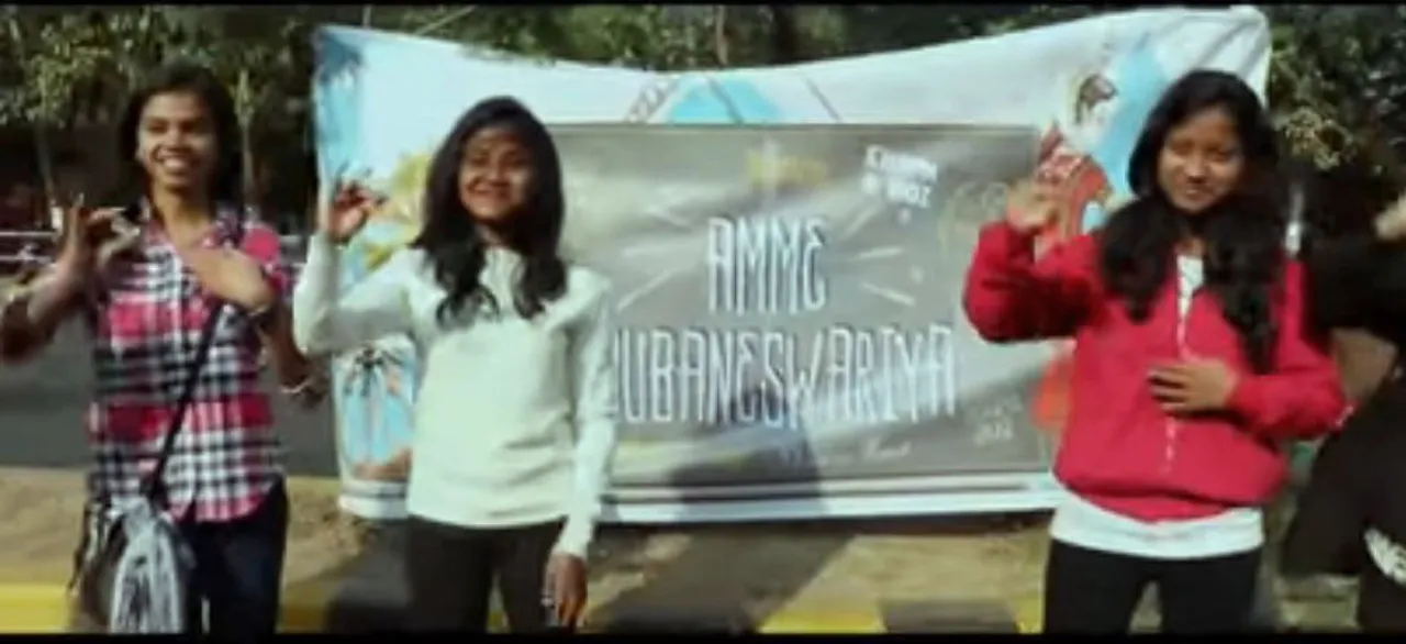  Odia music video 'Amme Bhubaneswariya' goes viral on YouTube