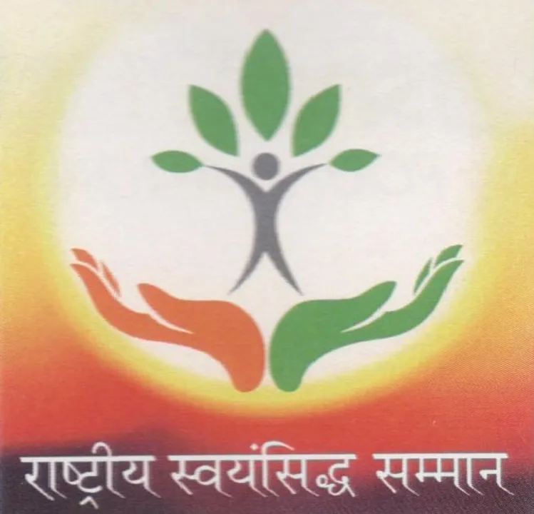  Swayamsiddh Samman to be conferred on 10 change makers this year