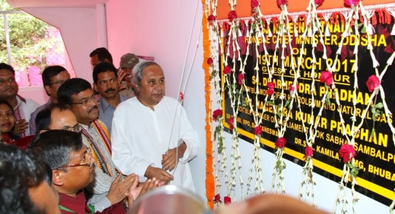  Odisha CM inaugurates Passport Seva Kendra in Sambalpur