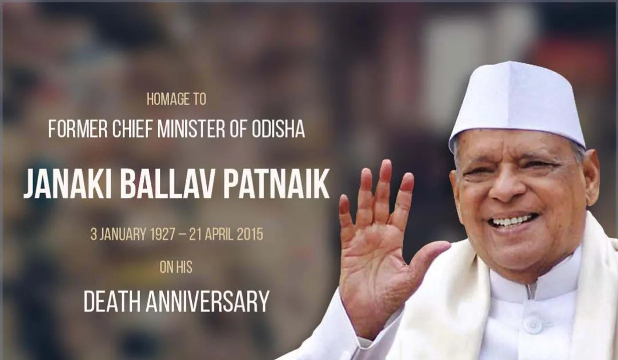  Odisha remembers JB Patnaik on 2nd death anniversary