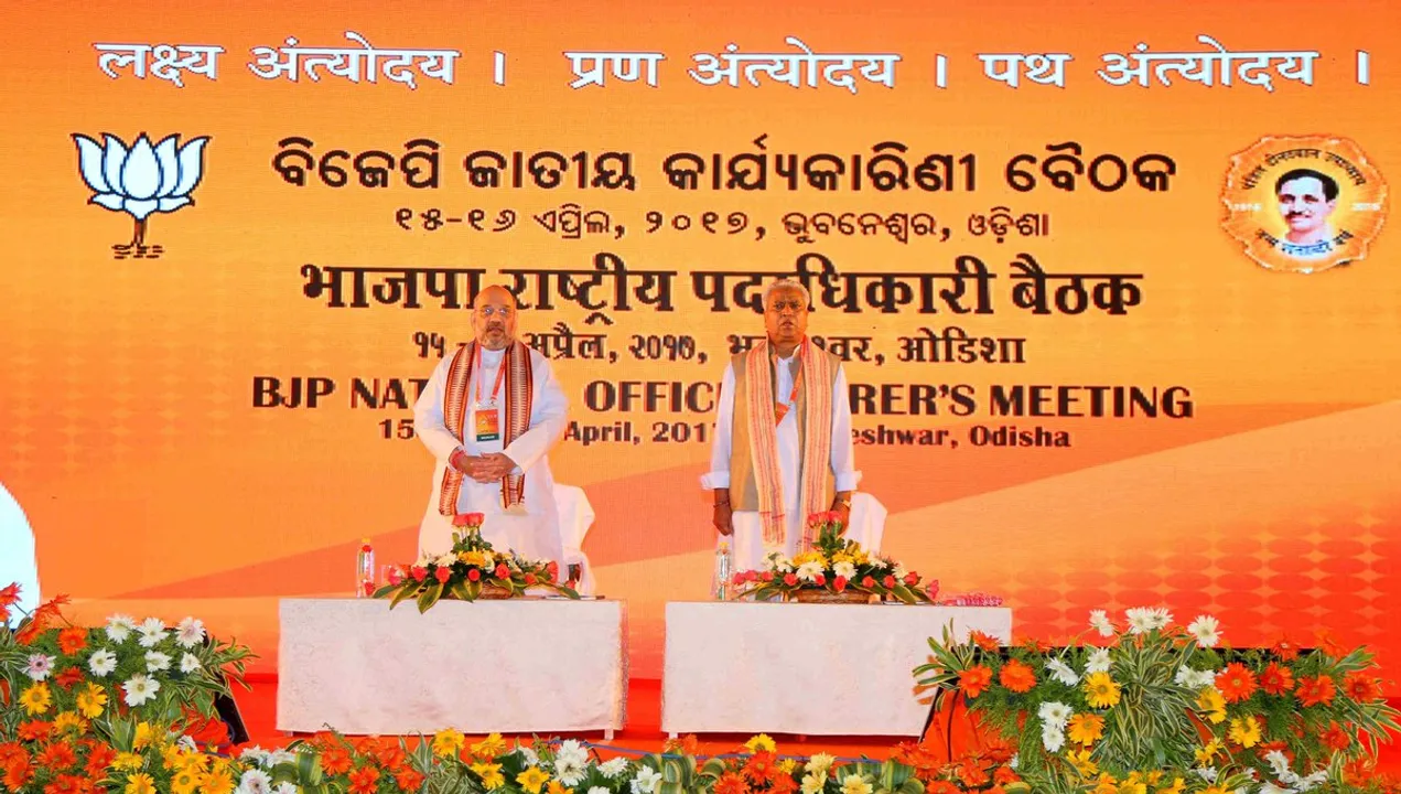  Pic. Courtesy:
twitter.com/amitshah 
