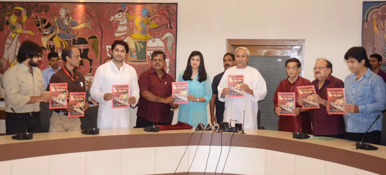  Odia movie Sita Bibaha to retell story in form of book
