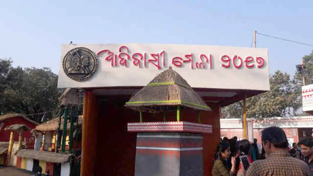  Tribal fair to be shifted to Janata Maidan in Odisha capital