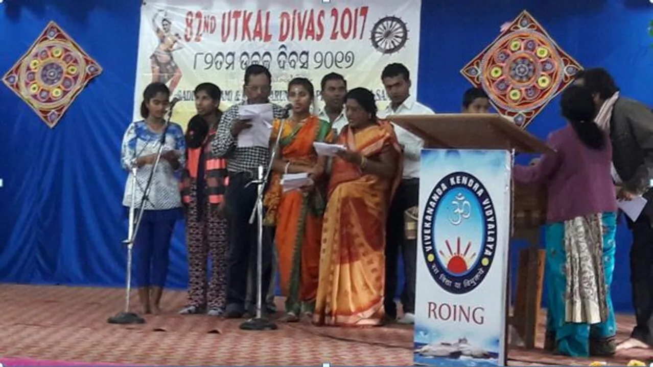  Utkal Dibasa celebrated in Arunachal Pradesh