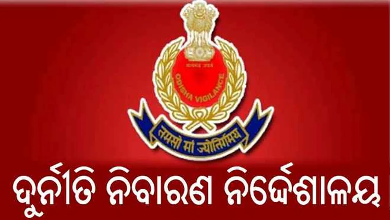  Clerk caught by Odisha vigilance while taking bribe