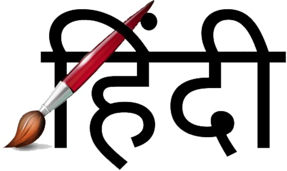  Pic. Courtesy:
www.nitsan.in 