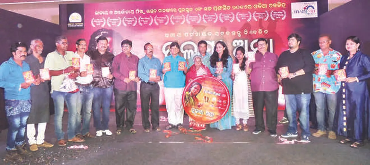  Music CD, trailer of Odia film ‘Tulasi Apa’ released