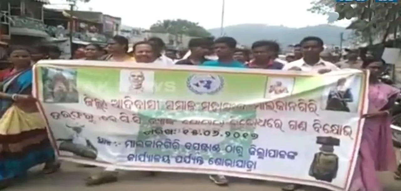  KCC Bank loan scam: Odisha tribal body holds rally demands action