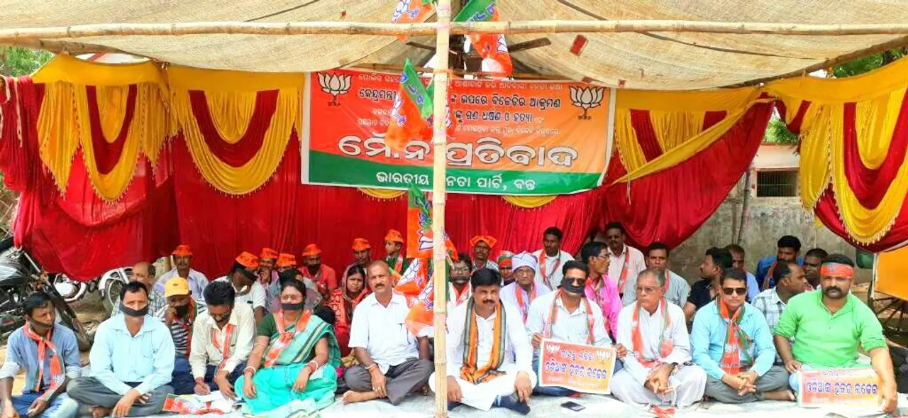  Odisha BJP holds silent protest against egg attacks on Union Mins