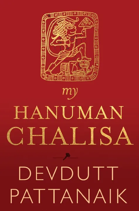  Hanuman Chalisa - Devdutt Pattanaik's new exploration