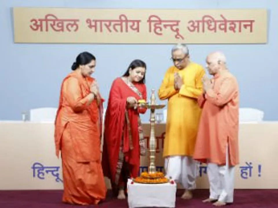  Ten-member delegation from Odisha participates at Hindu Adhiveshan in Goa