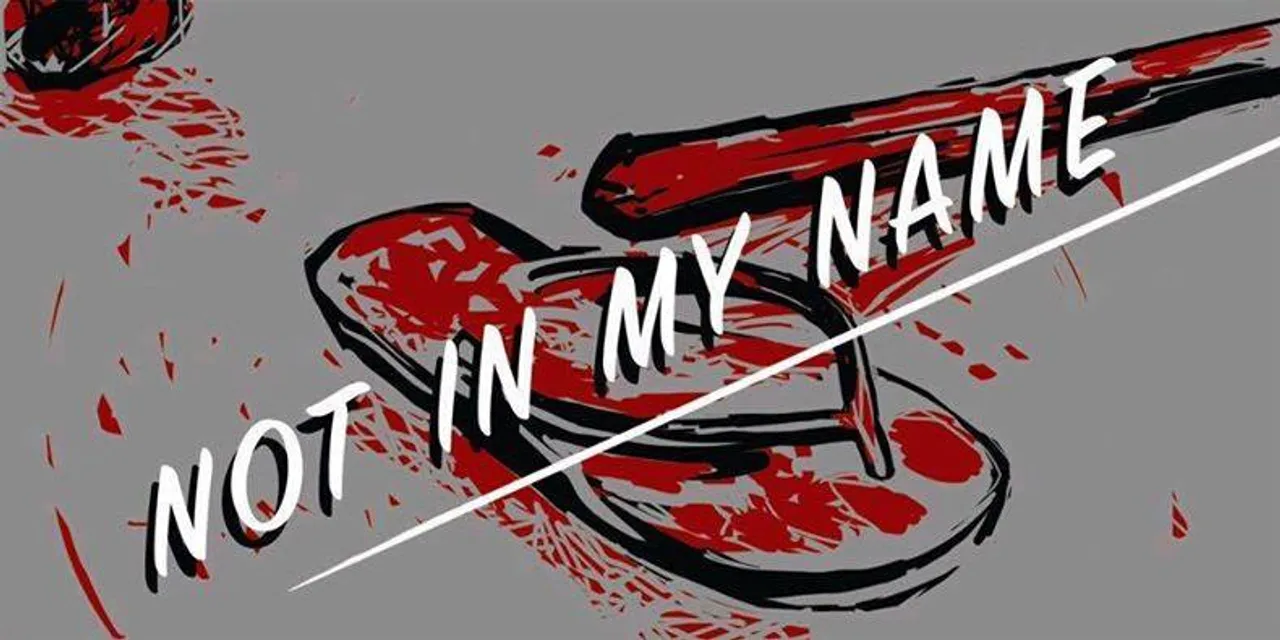  Silent protest 'Not In My Name' opposing mob lynching to be held in Odisha capital!