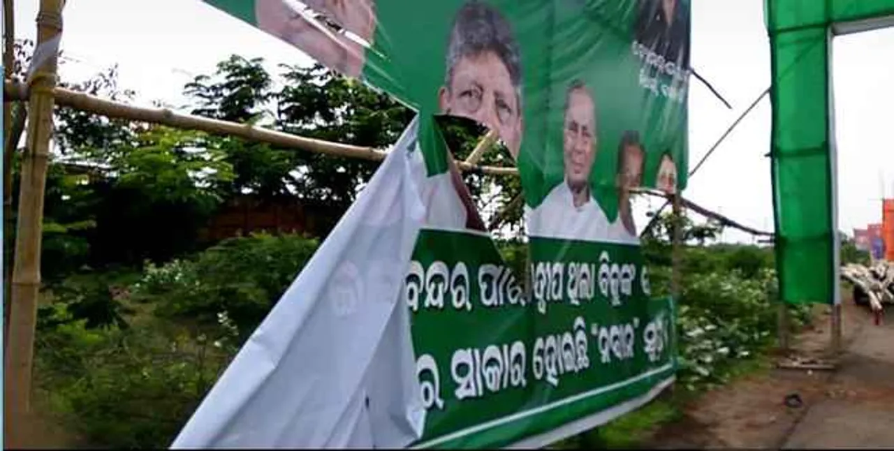  BJD posters found torn ahead of Dhamra LNG terminal's Bhumi Pujan