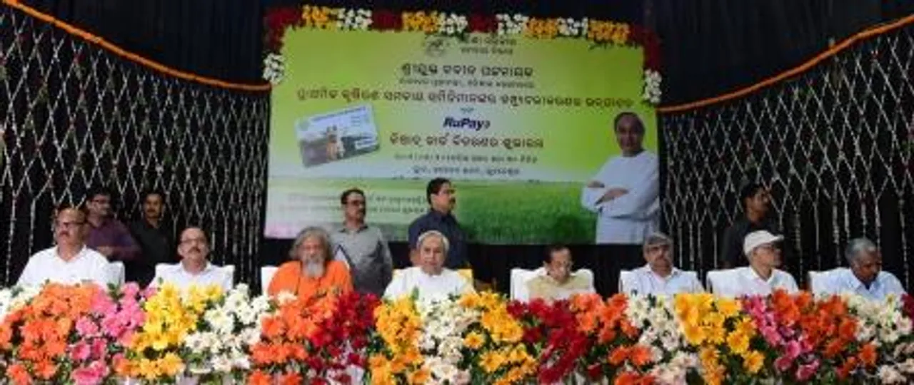  Odisha CM Naveen Patnaik inaugurates computerization of PACS