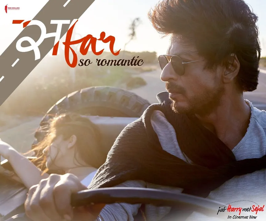  Pic. Courtesy:
twitter.com/RedChilliesEnt 