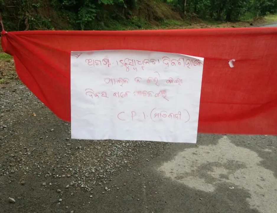  Maoists put poster in Odisha opposing I-day celebrations