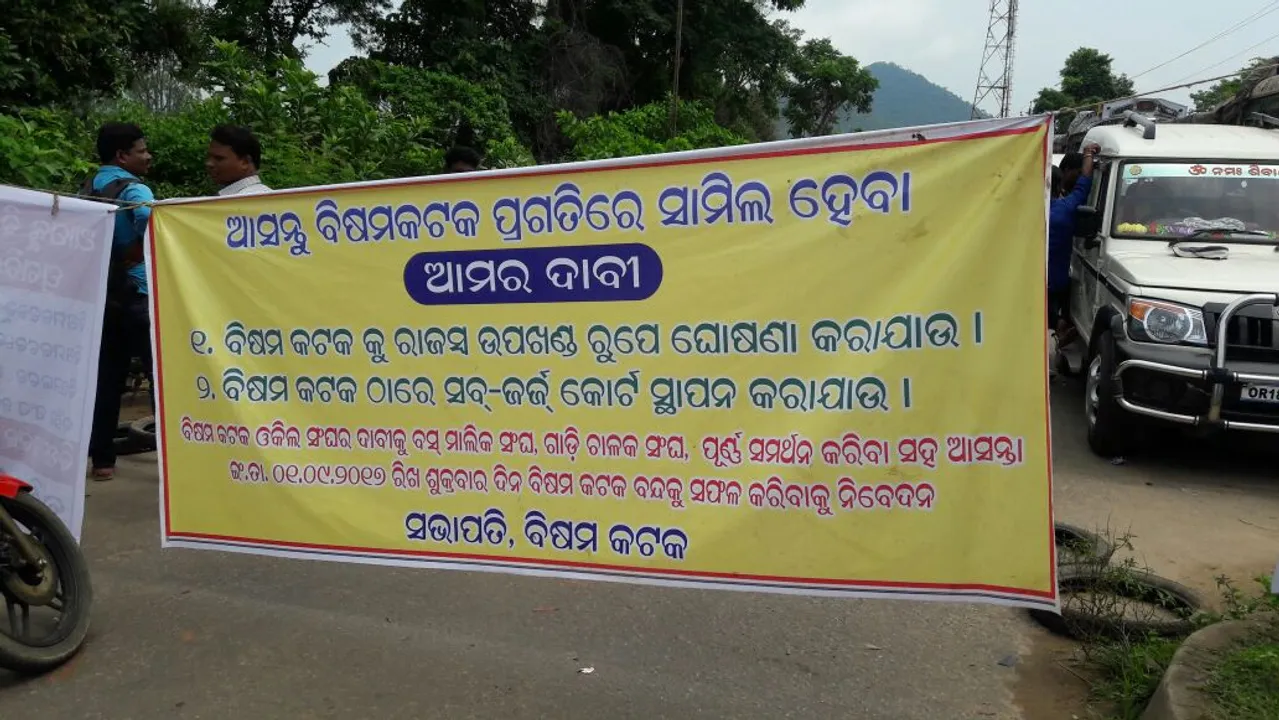  12-hr bandh hits normal life in Odisha's Bisamcuttack