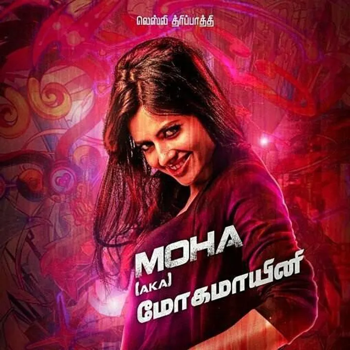  Odisha girl Leslie Tripathy’s Tamil movie teaser out