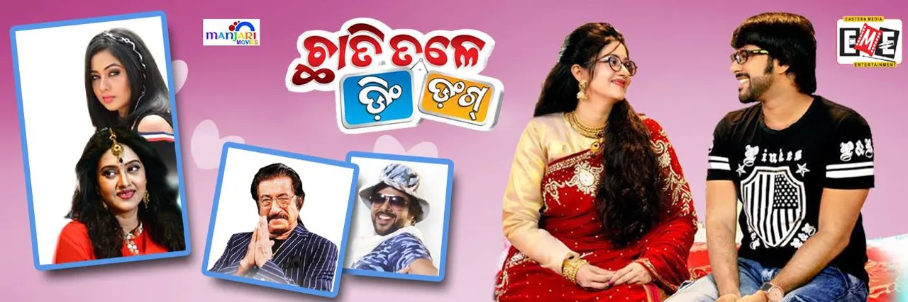 Sony Music to distribute Odia content