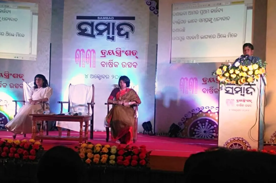  'Sambad' has turned into people's movement: Soumya Patnaik
