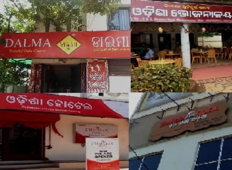  Treat your tastebuds at food joints with typical Odia names in Odisha capital