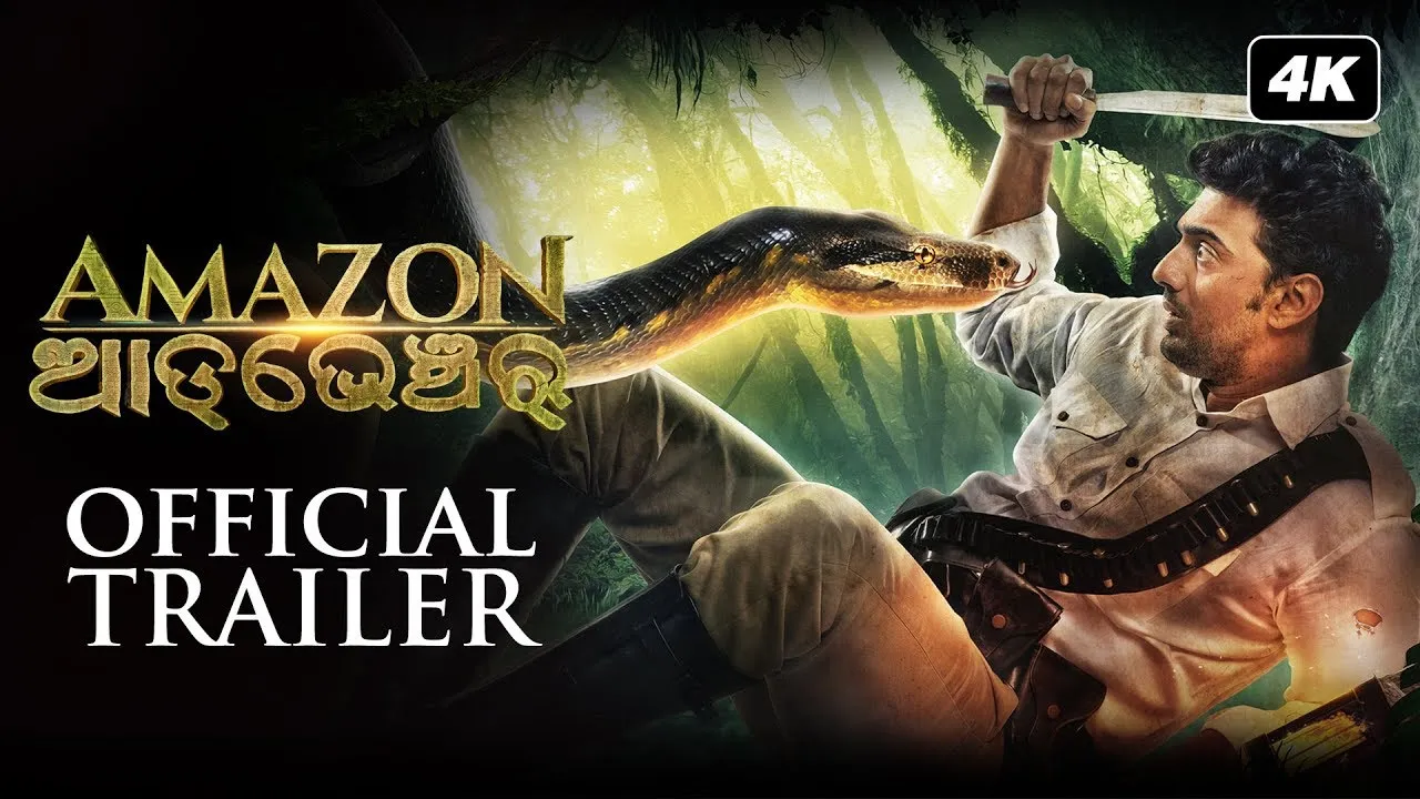  Trailer out: Odia version of Bengali film ‘Amazon Obhijaan’ promises to be thrilling