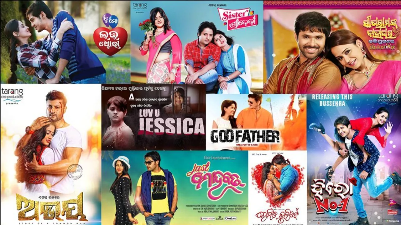  Hits and misses of Ollywood in 2017