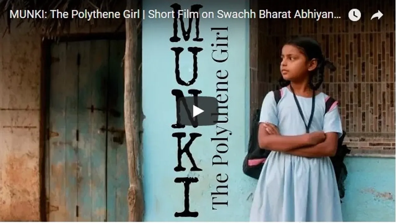  Interesting watch: Heart-warming short film from Odisha on Swachh Bharat Abhiyan