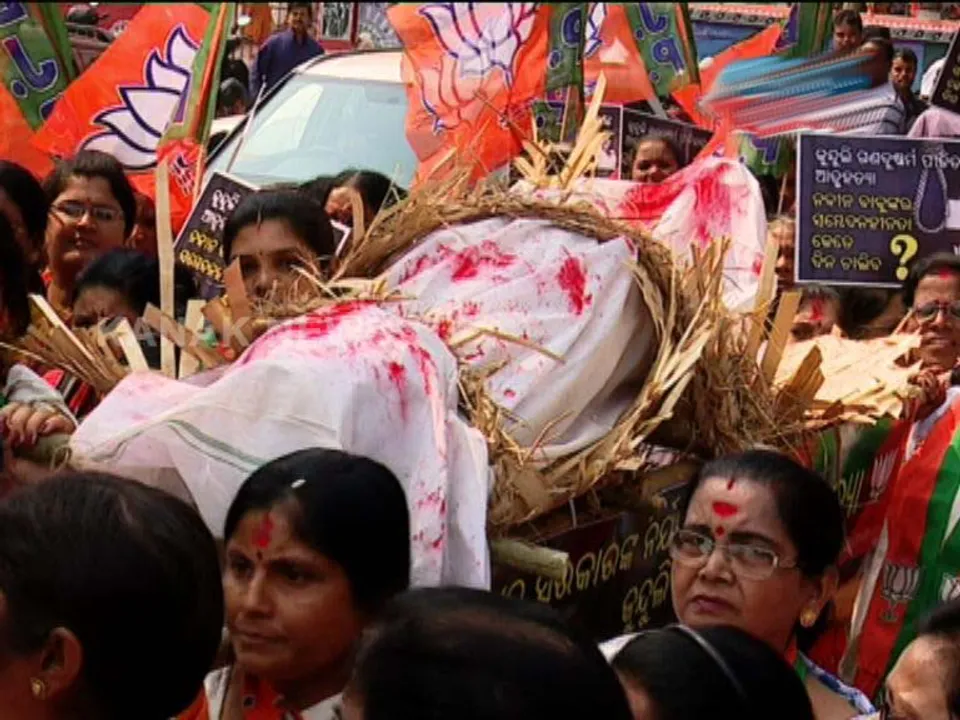  Funeral rites of Odisha govt performed. Know why