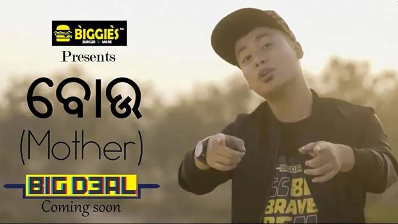  Odia rapper pays tribute to mothers with upcoming rap video 'Bou'